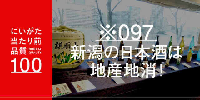 quality-100-097-ec